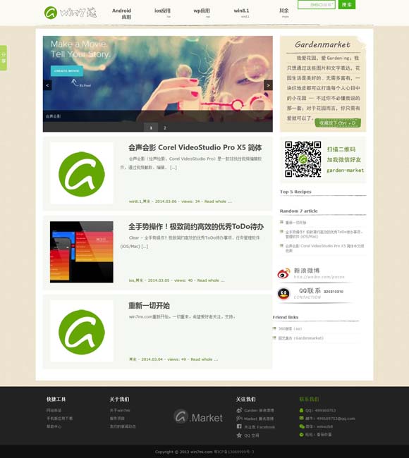 2024年香港历史开奖记录查询结果表图片大全 影史名作续篇《角斗士2》定档11月22日